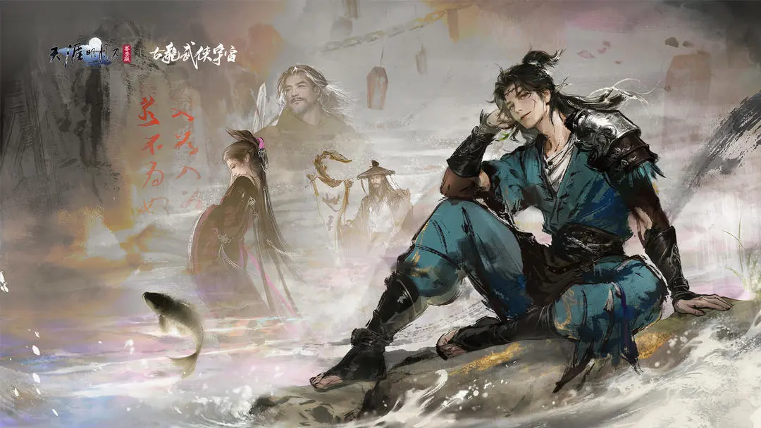 天涯明月刀手游全今朝食肆制作配方合集