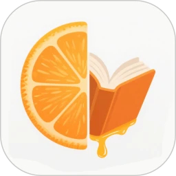 橙子小说