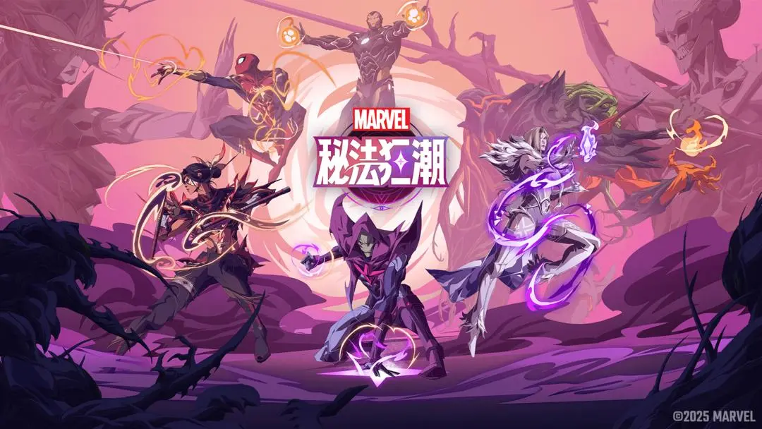 漫威秘法狂潮新手阵容搭配组合选择
