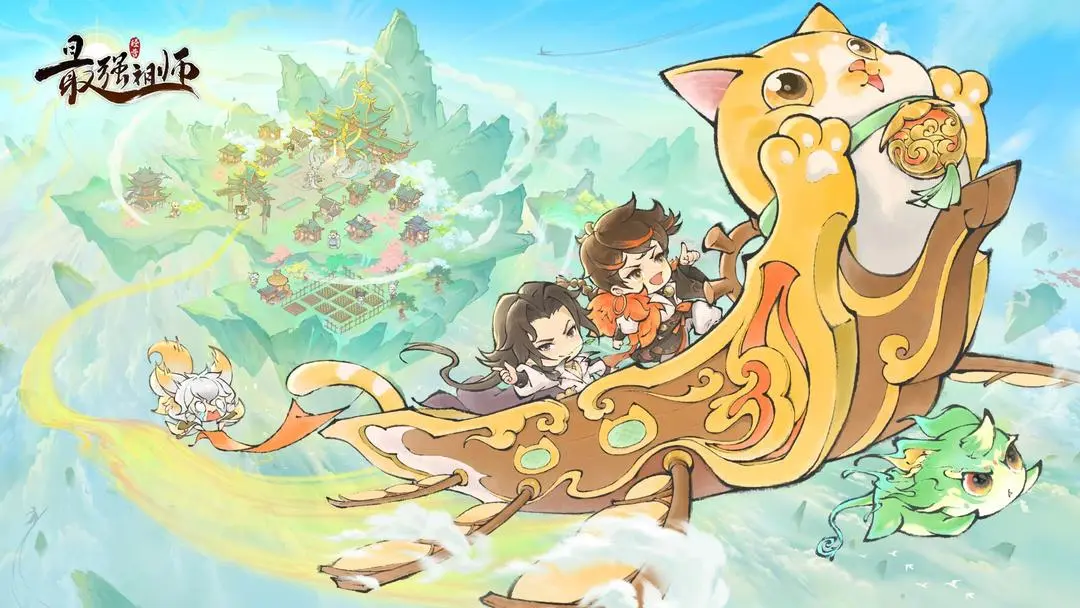 最强祖师2025年10月兑换码合集汇总