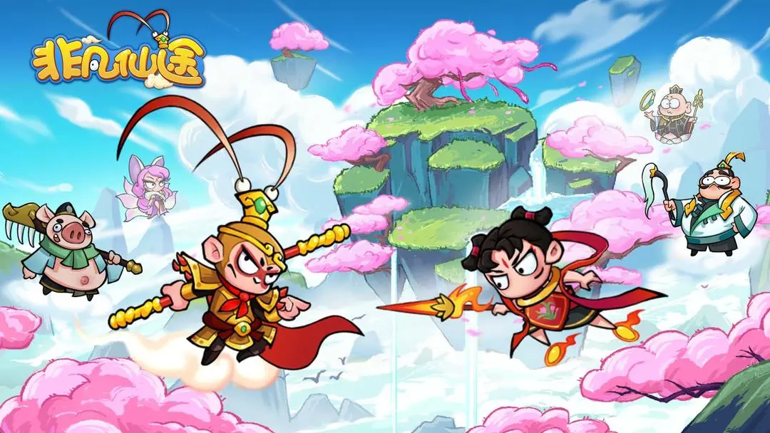 非凡仙途2025最新可用礼包码合集汇总