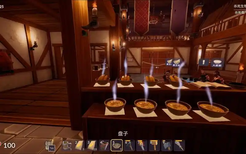 传说酒馆全药水制作配方大全