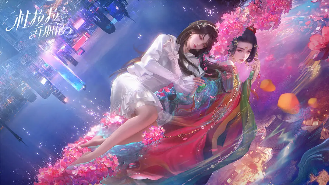 杜拉拉升职记糖果乐园答题题目答案整理