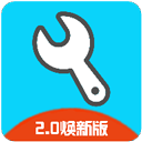 YC工具箱