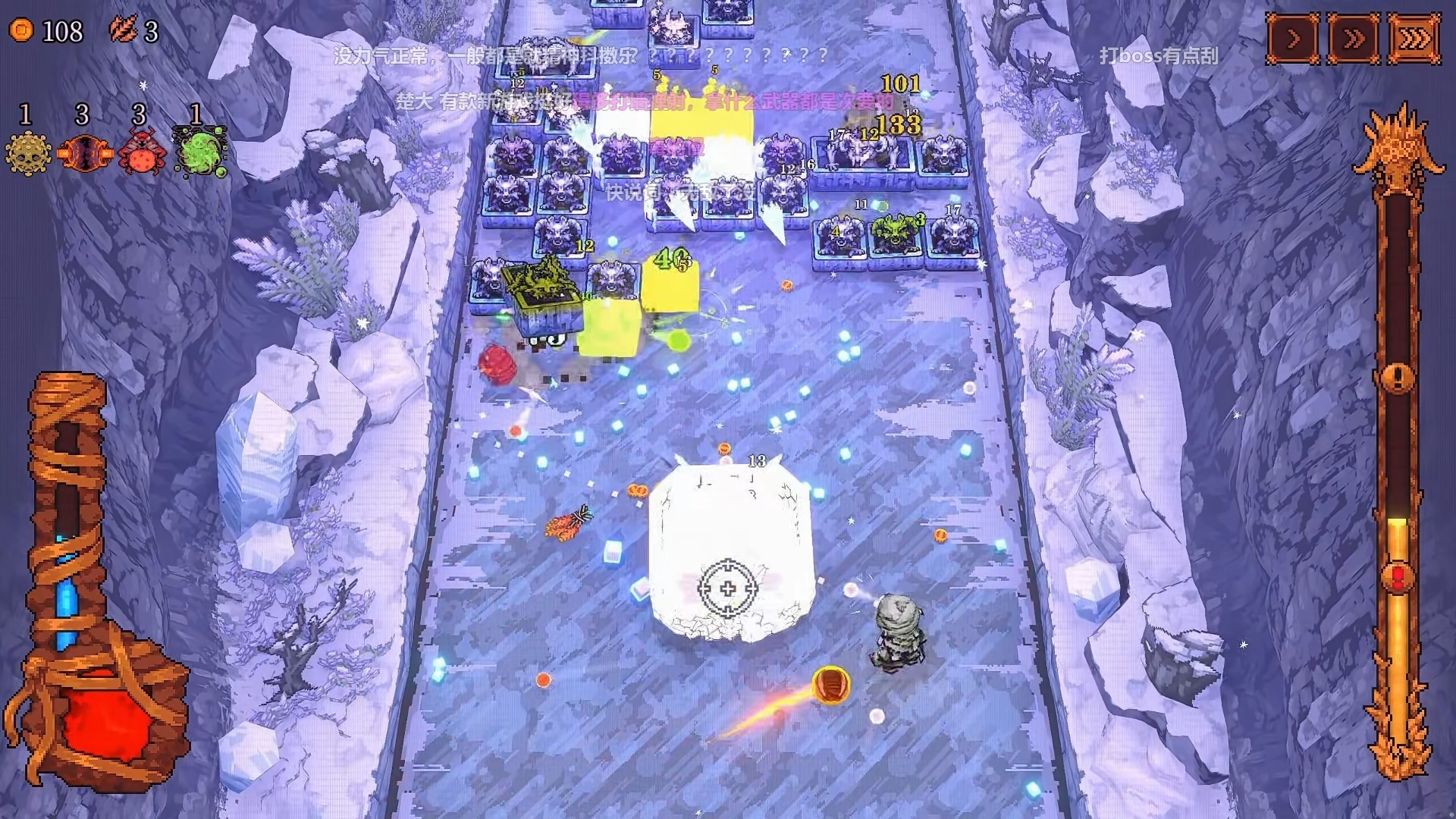 球比伦战记全弹珠合成公式大全汇总