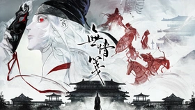 易次元无情笺角色送礼详情推荐