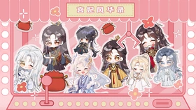 易次元宫妃风华录各角色喜好送礼合集