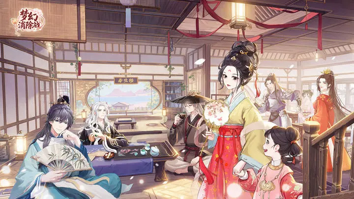 梦幻消除战2025年长期可用兑换码分享