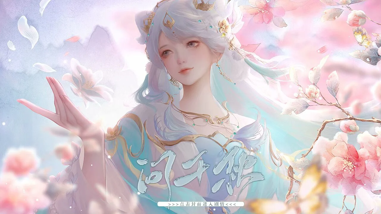 易次元问千秋各类道具合成配方内容