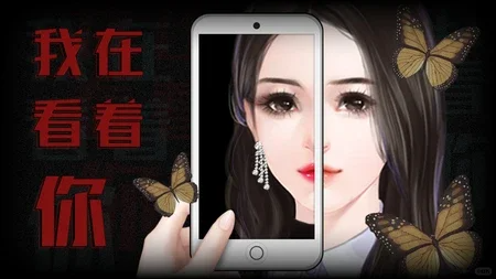 橙光我在看着你游戏HE结局选择选项