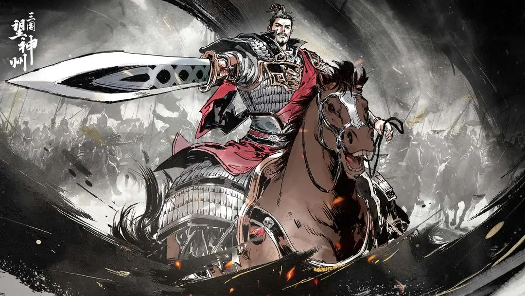 三国望神州2025公测最新兑换码合集