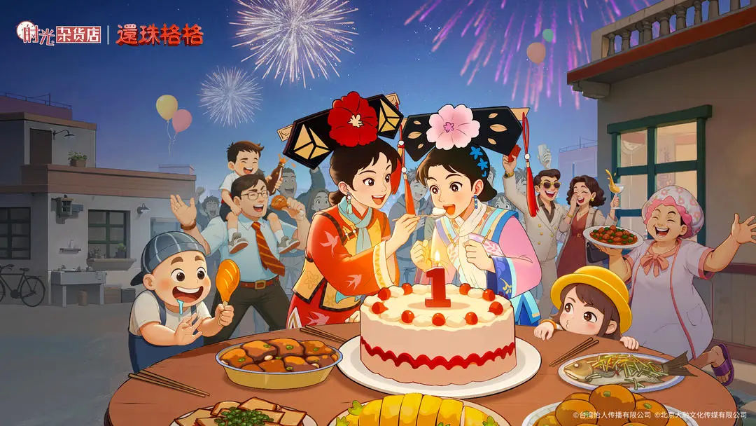 时光杂货店2025最新可用兑换码大全