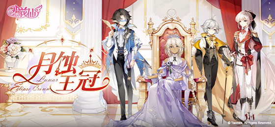 小花仙页游2025中秋话剧安排事项内容详情