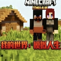 我的世界模拟人生模组