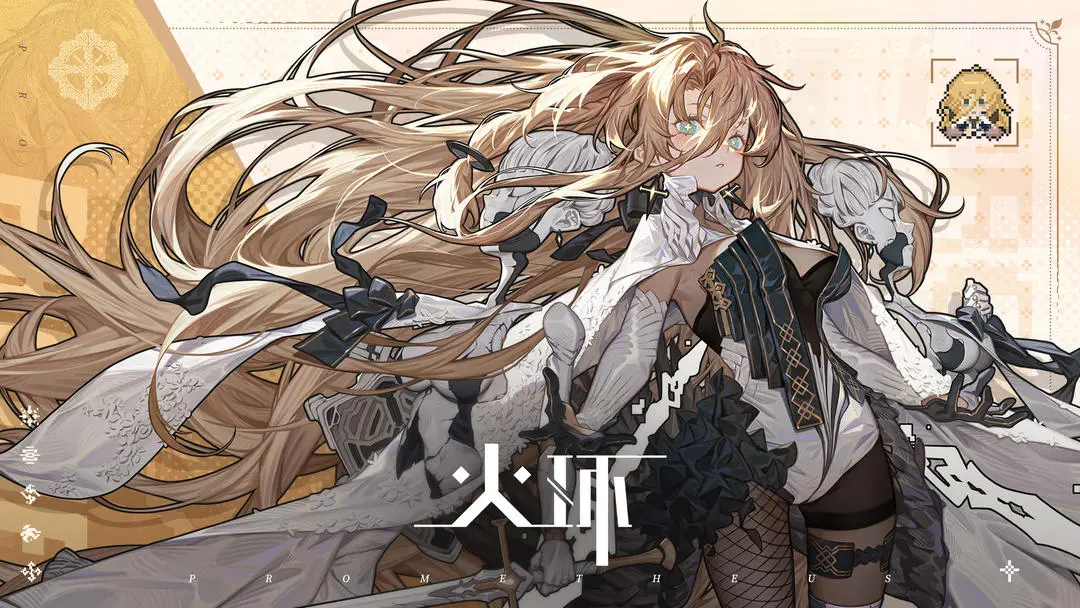 火环白塔智识层10个宝箱分布位置区域