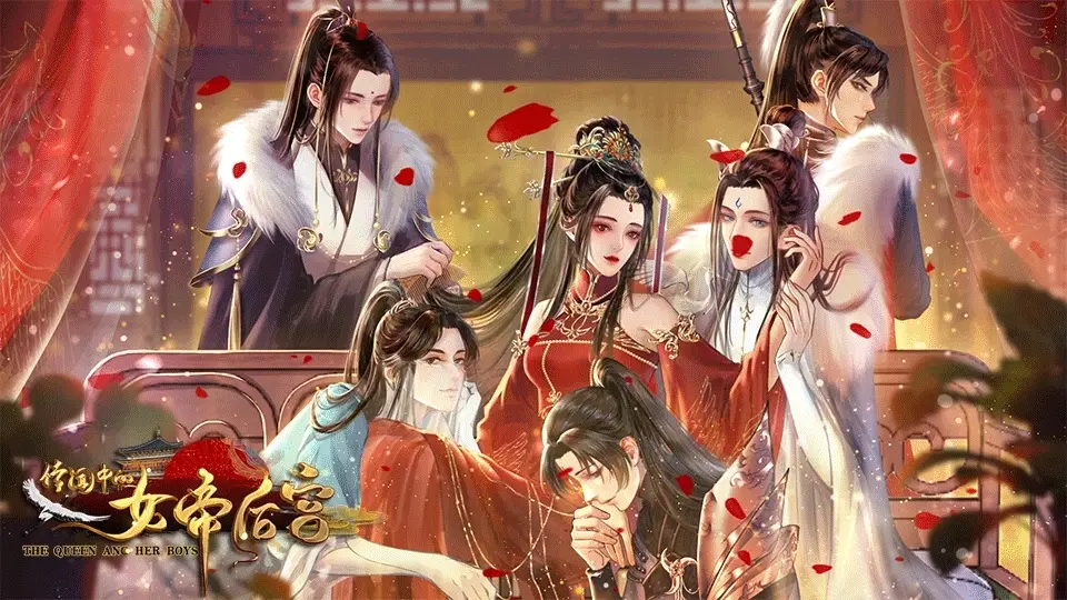 橙光传闻中的女帝后宫各角色好感送礼大全