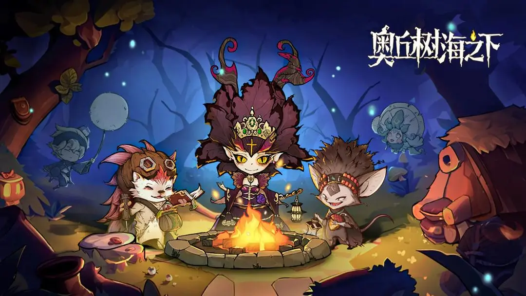 奥丘树海之下2025最新礼包激活码合集