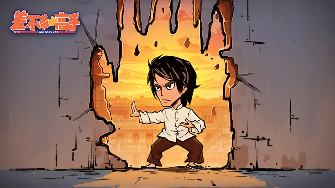 差不多高手2025最新通用兑换码汇总