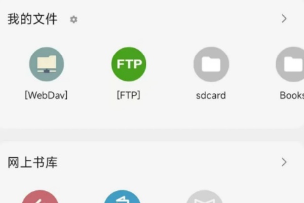 提升阅读体验的阅读神器软件推荐