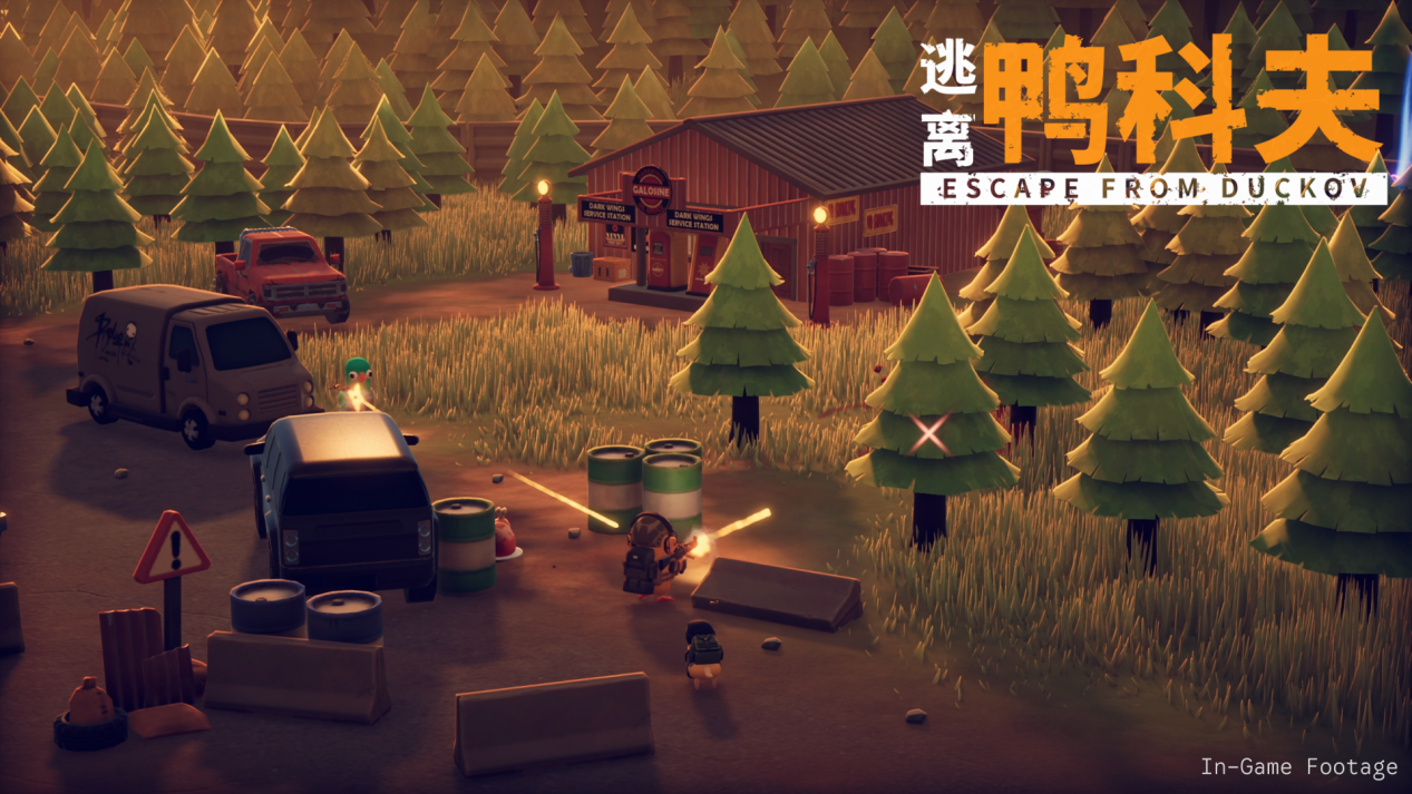 逃离鸭科夫食物类物品代码大全汇总