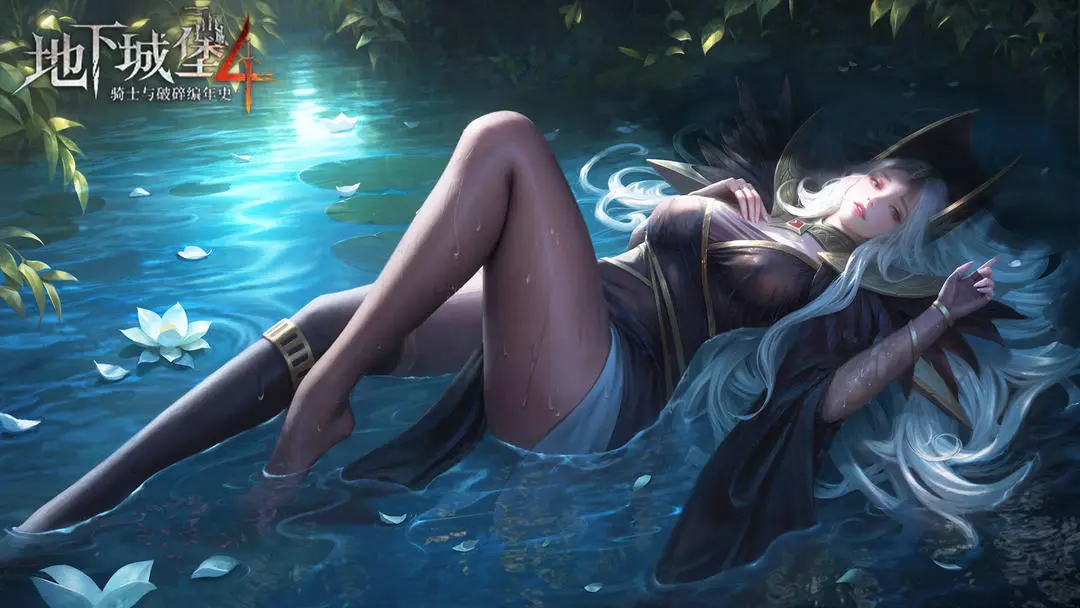 地下城堡4最新2025可用礼包码分享