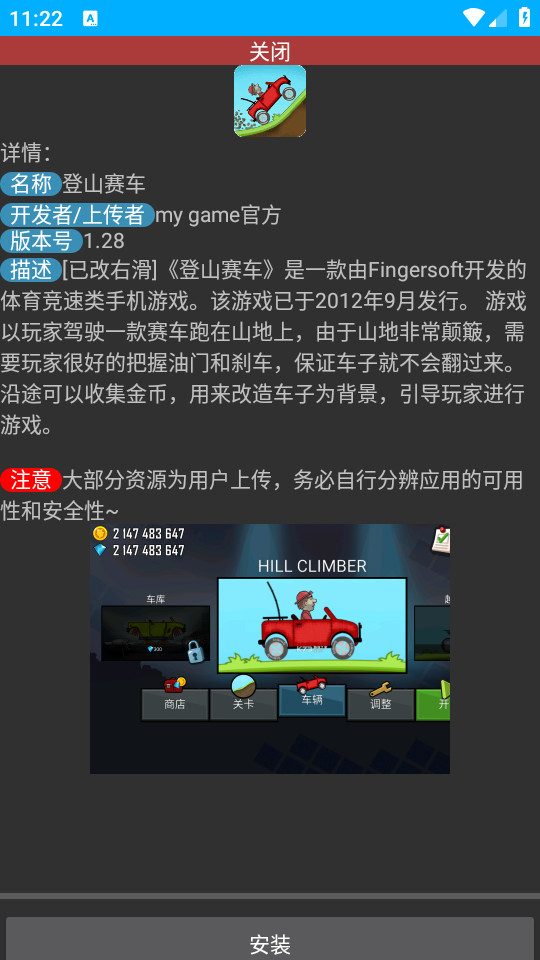 莘应用