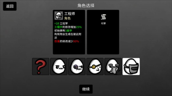 土豆兄弟