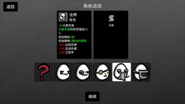 土豆兄弟