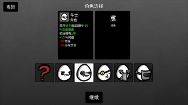 土豆兄弟