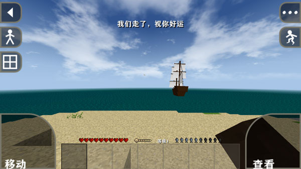 生存战争2插件版