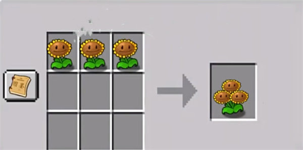 植物大战僵尸融合版最新版