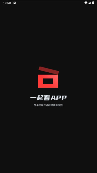 一起看app图片
