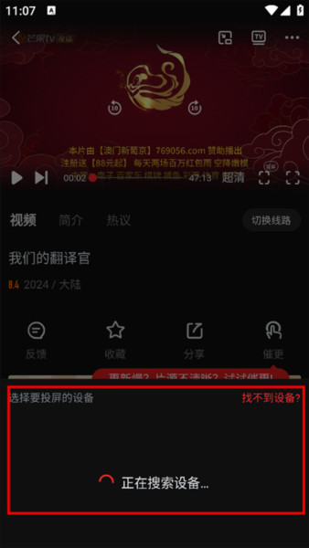 一起看app图片