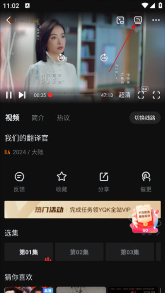 一起看app图片