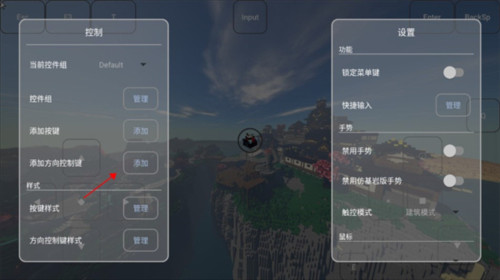 FCL启动器最新版图片7