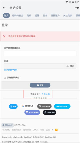 米坛社区表盘自定义工具软件截图7