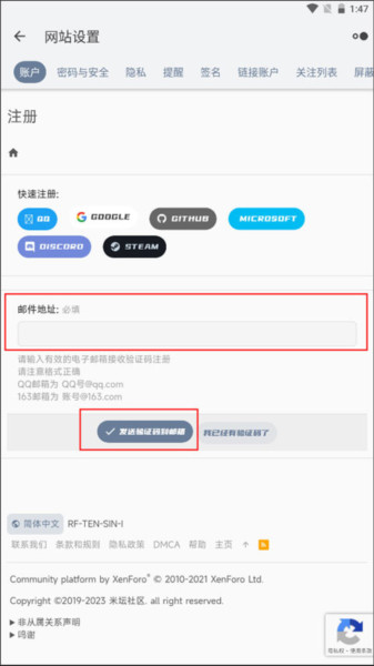 米坛社区表盘自定义工具软件截图8