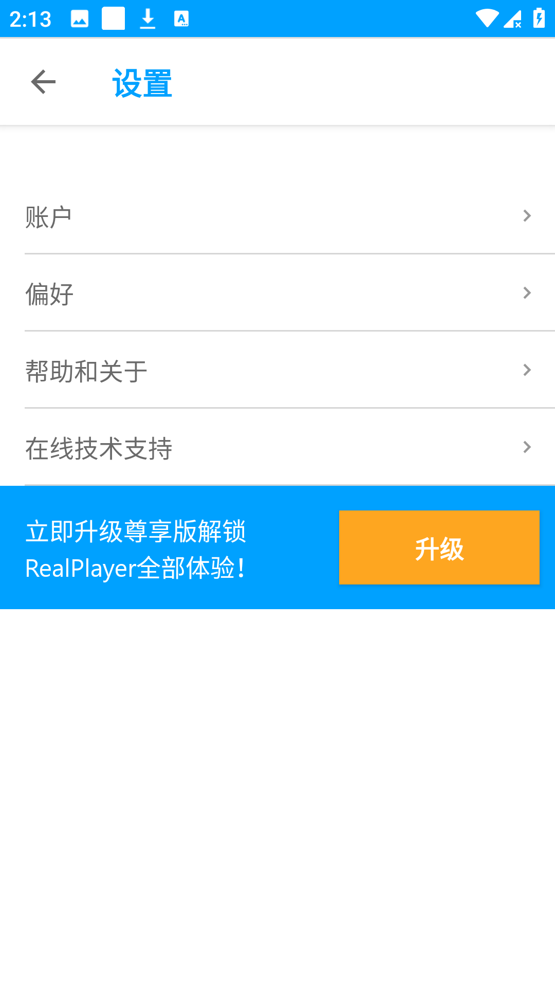 RealPlayer
