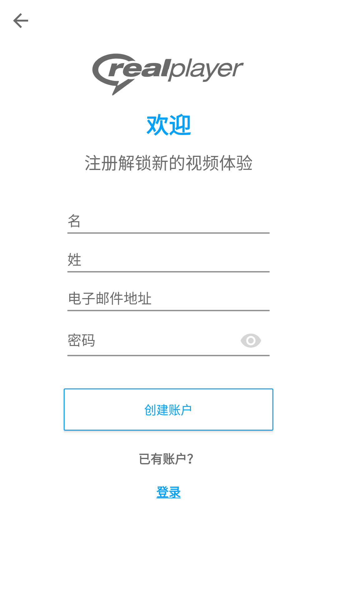 RealPlayer