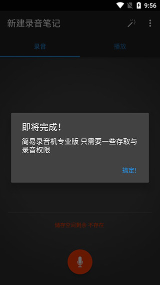 使用教程配图1