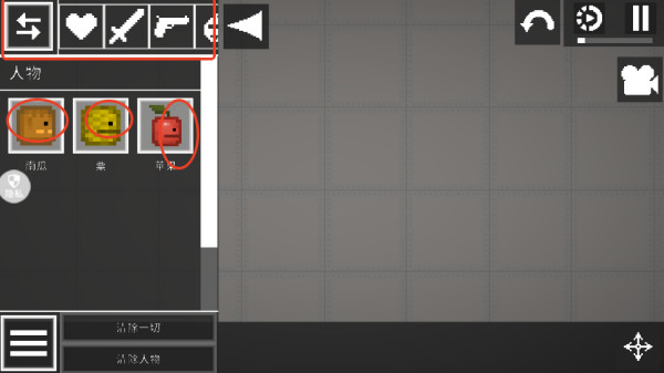 模拟生存之路游戏下载