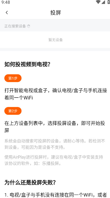 零零七影视免费追剧app