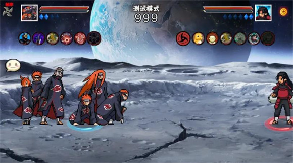 像素火影单机版