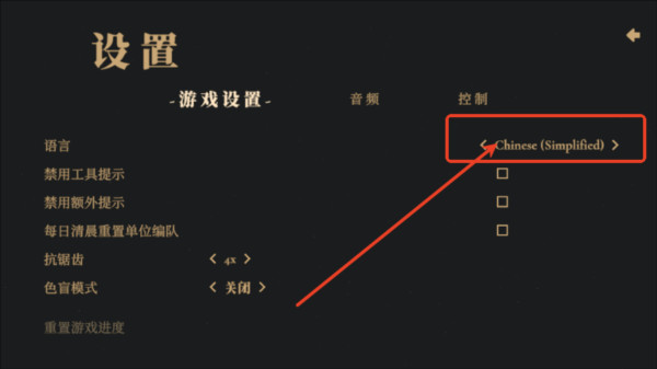 王权陨落图片4