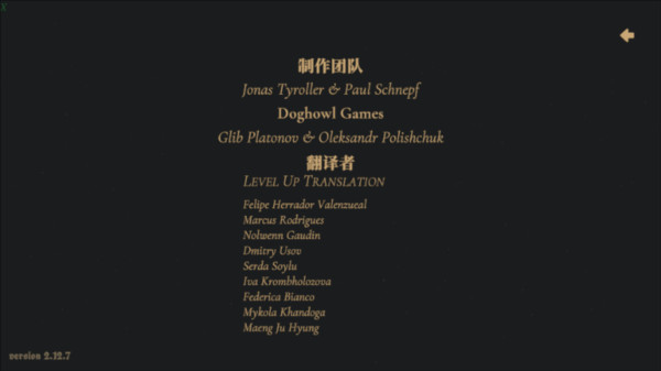王权陨落图片5