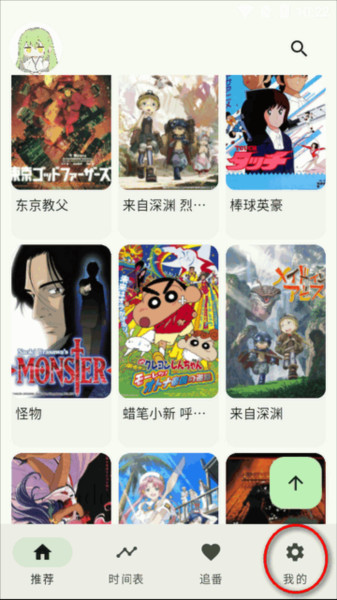 Kazumi图片2