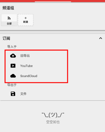 pipepipe github安卓版