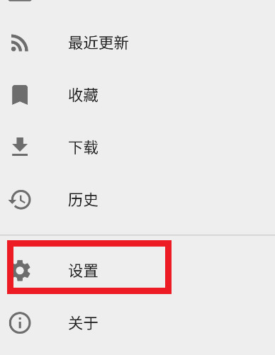 pipepipe github安卓版