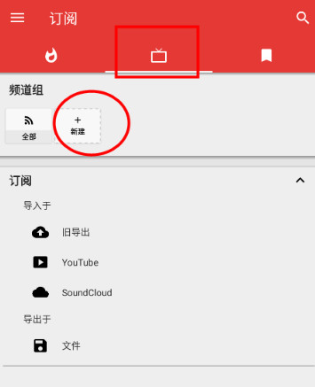 pipepipe github安卓版