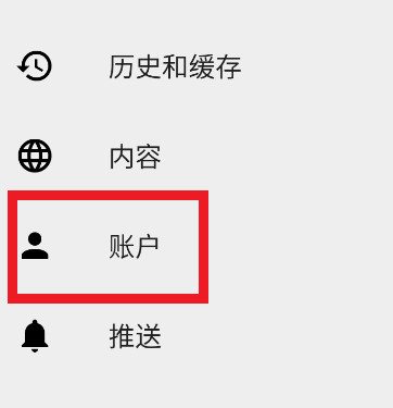 pipepipe github安卓版